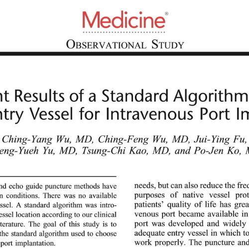 吳青陽醫師植入式注射座研究文章，獲 medicine 刊登！