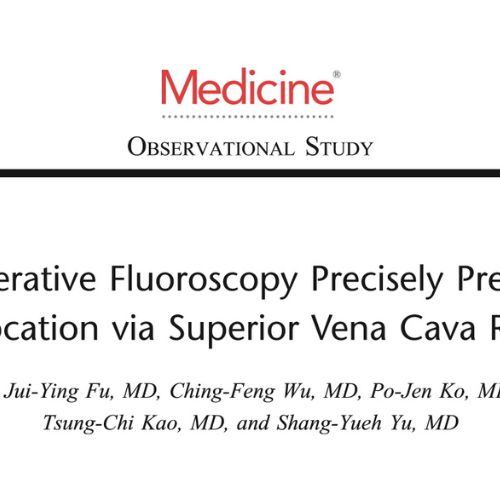 吳青陽醫師關於中央靜脈導管之尖端置放位置的研究，獲 medicine 刊登！