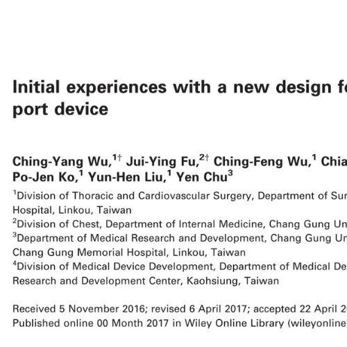 吳青陽醫師研發新型「植入式人工注射座」之論文，獲 Journal of Biomedical Materials Research Part B: Applied Biomaterials 刊登！