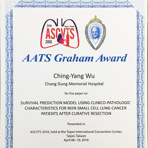 吳青陽醫師獲 ASCVTS 2016 的 AATS Graham Award